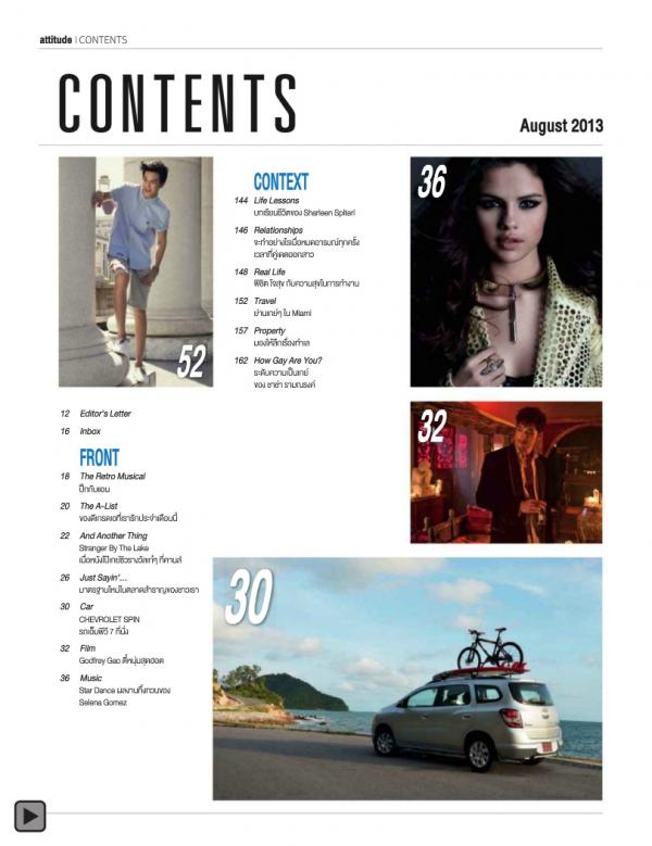 Attitude-August-2013